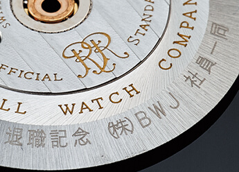 刻印サービス | ボール ウォッチ (BALL Watch) 日本公式オンライン 